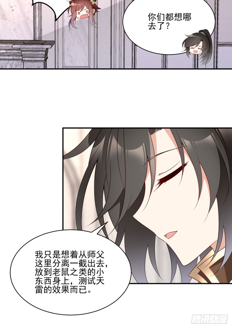 180.枯木的克星16