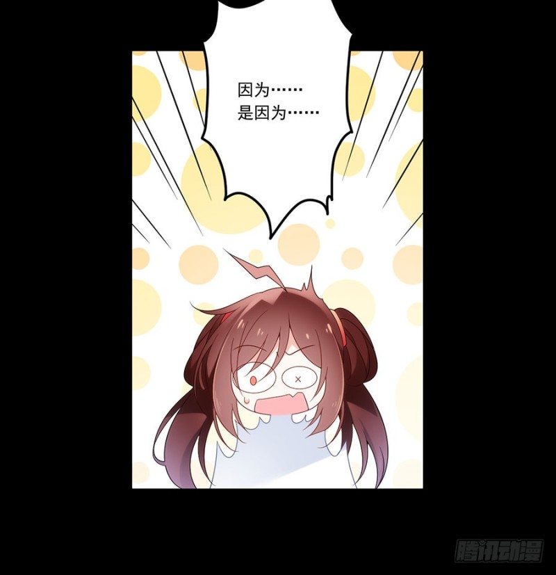 144.这回是真的暴露了19