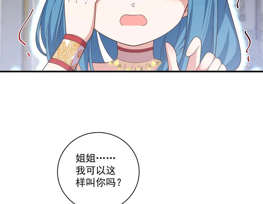第487话 双面萝莉59