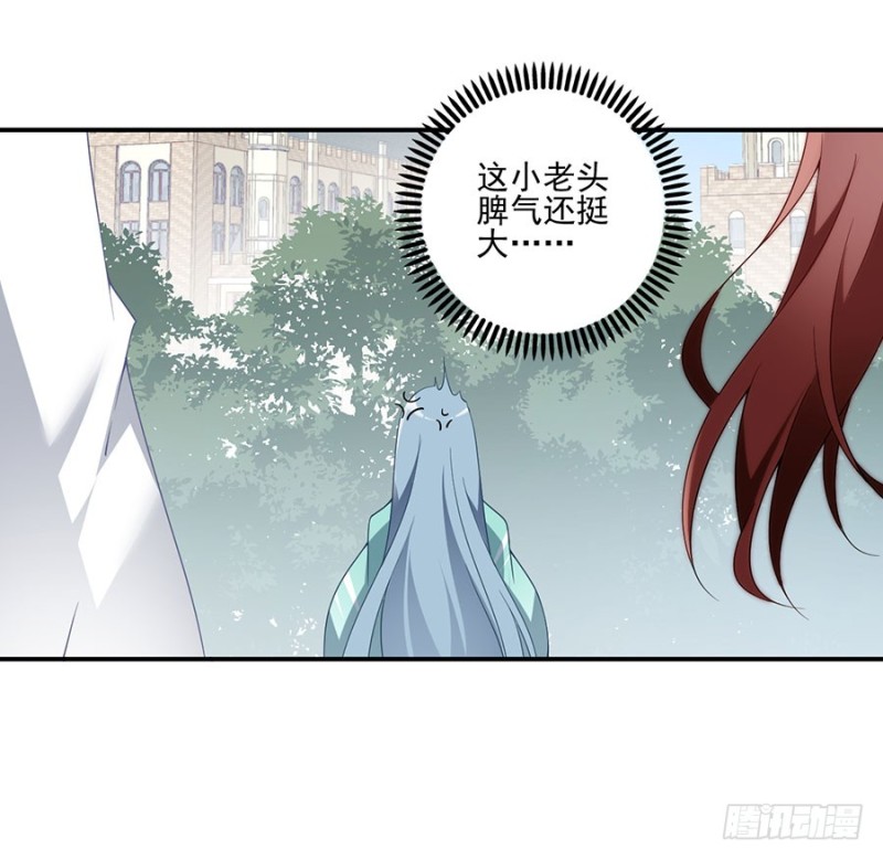 152.黑夜中的身影3