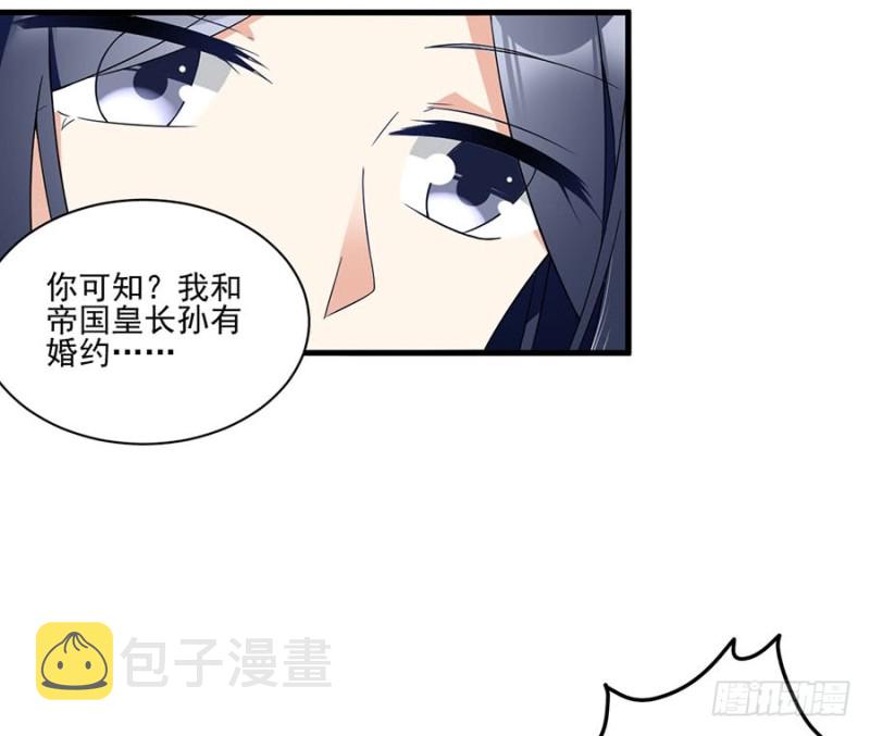 148.奸情的味道16
