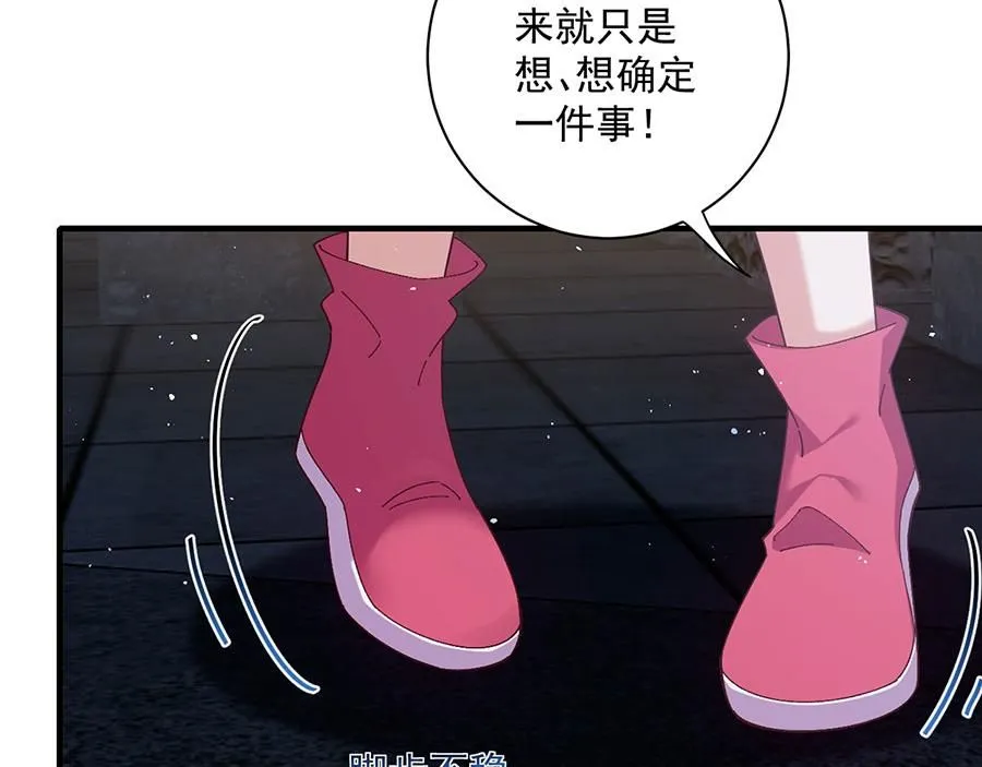第462话 因果轮回50