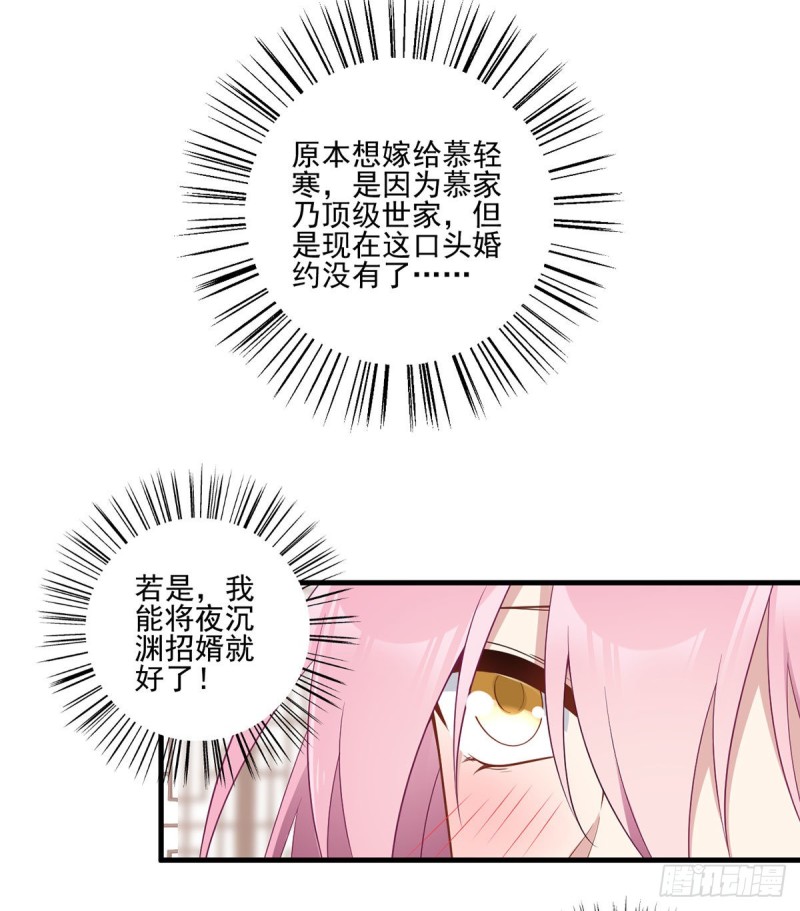 211.机会只有一次23