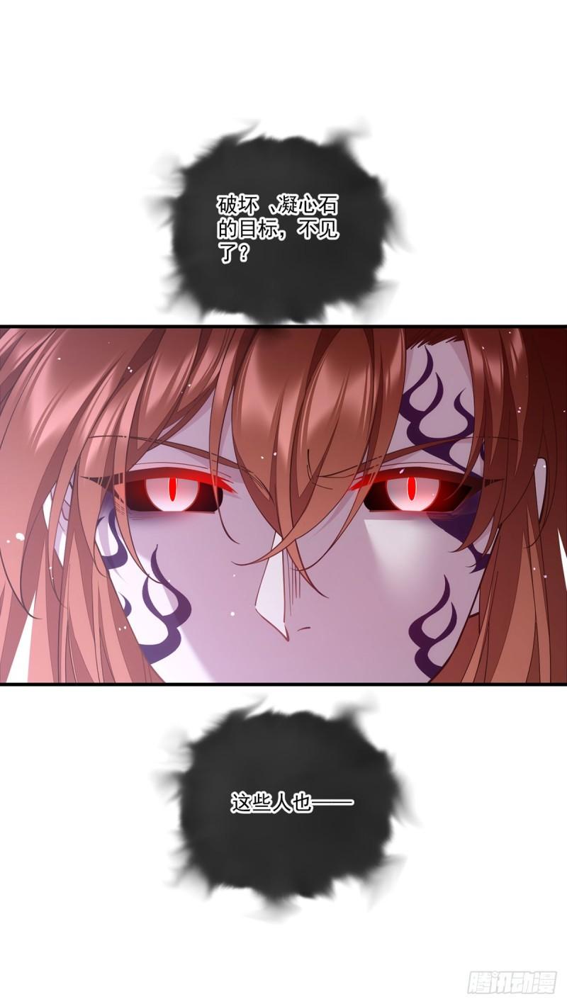 第405话 彻底魔化37