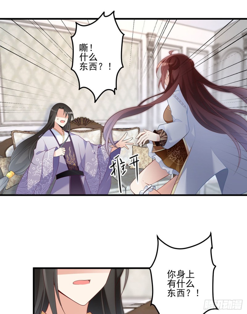 207.千针佛衣，扎扎扎！34