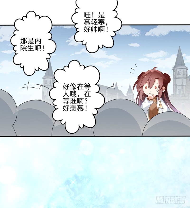 153.抢徒弟的来了！38