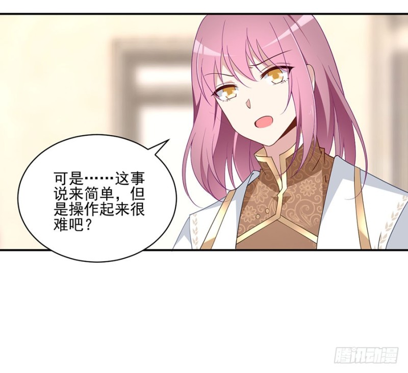 155.我的师父只有一个14