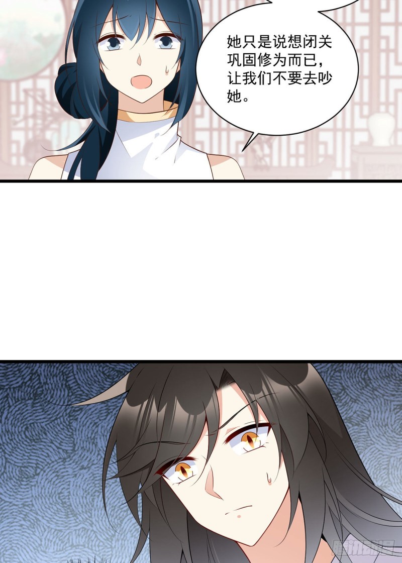 247.暴走萝莉31