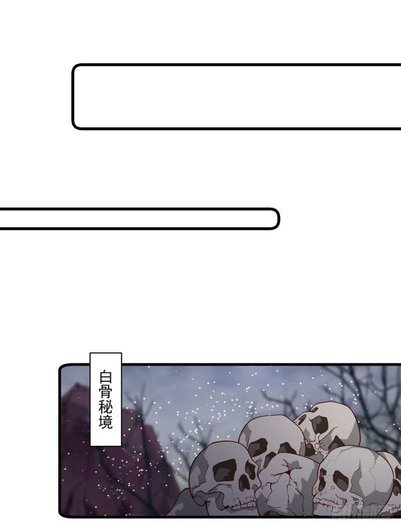 293找不到师父的徒弟心情很差14