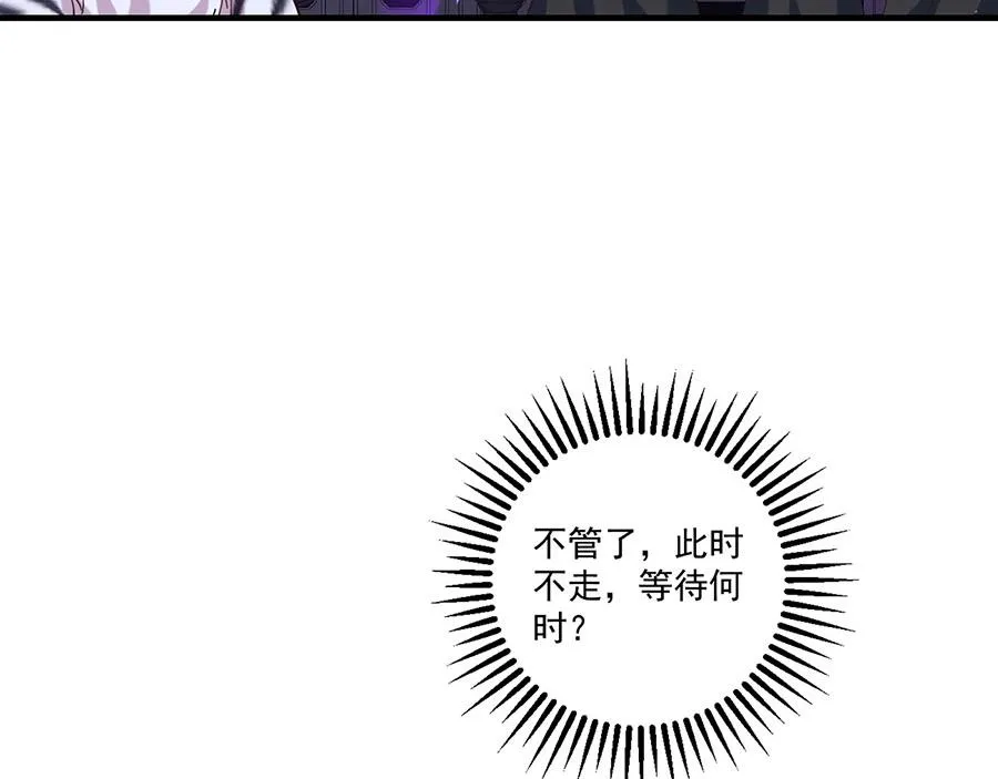 第448话 初战告捷30