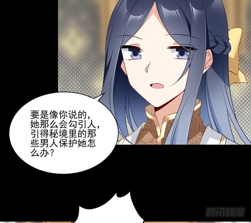 157.特级秘境9