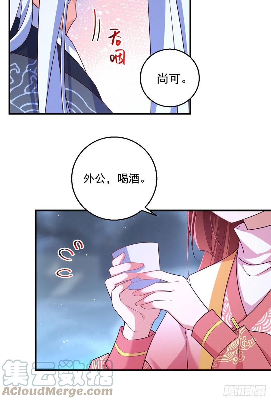 第351话 外公的操练14