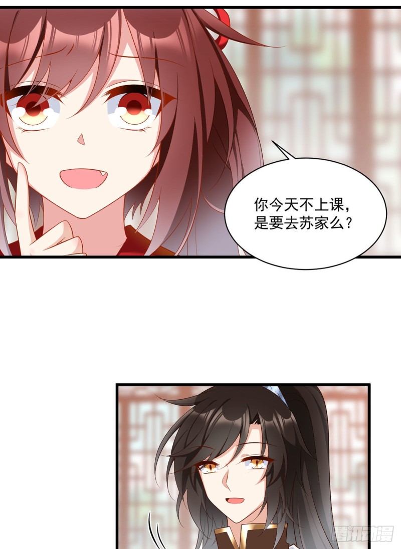 222.徒弟成年了！12