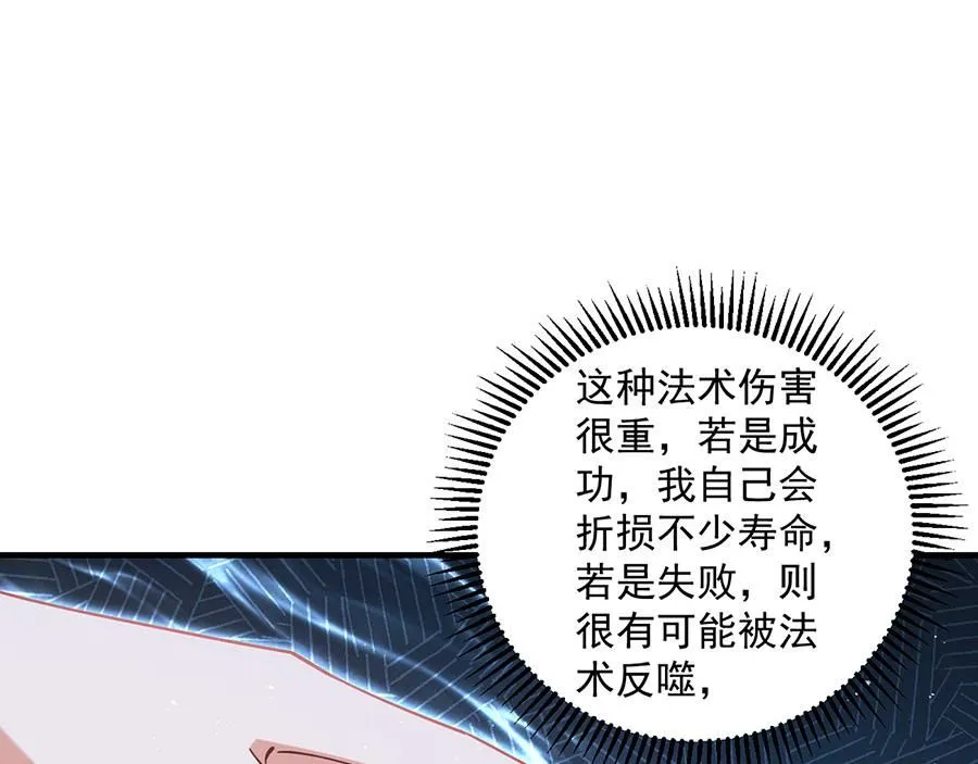 第468话 习惯使然88
