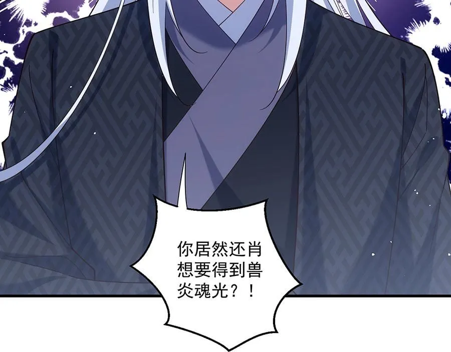第484话 着火的眼睛87