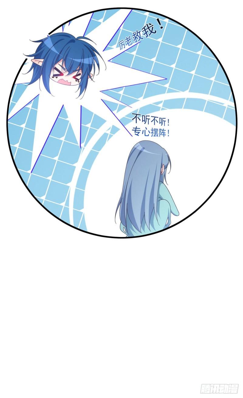 第378话 师父生气了，后果很严重！38