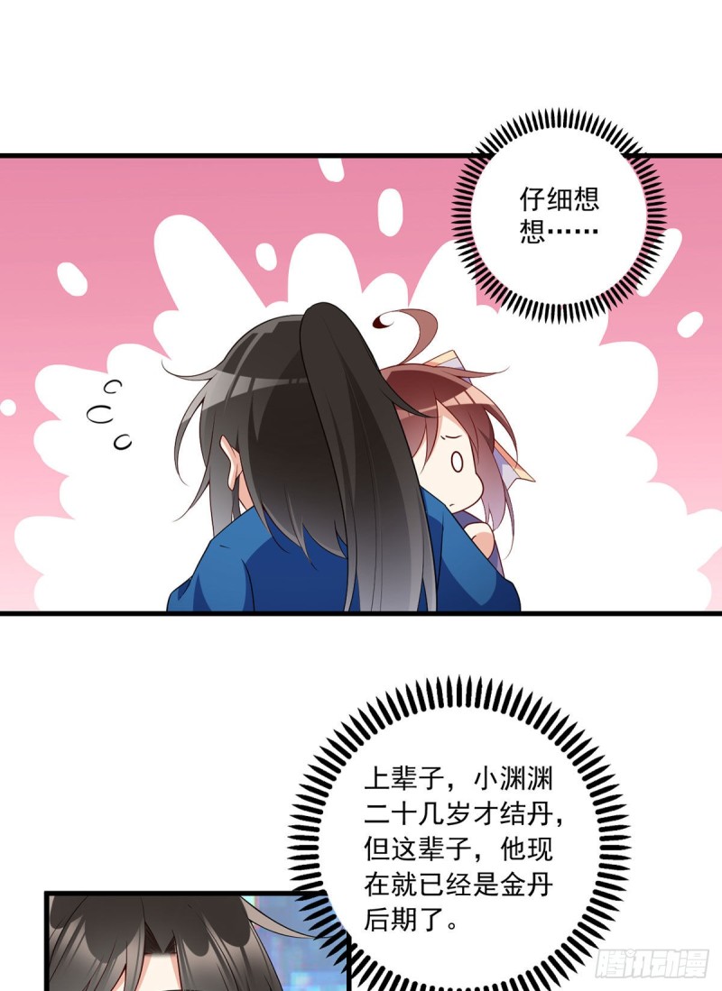 249.生了生了，它生了！2