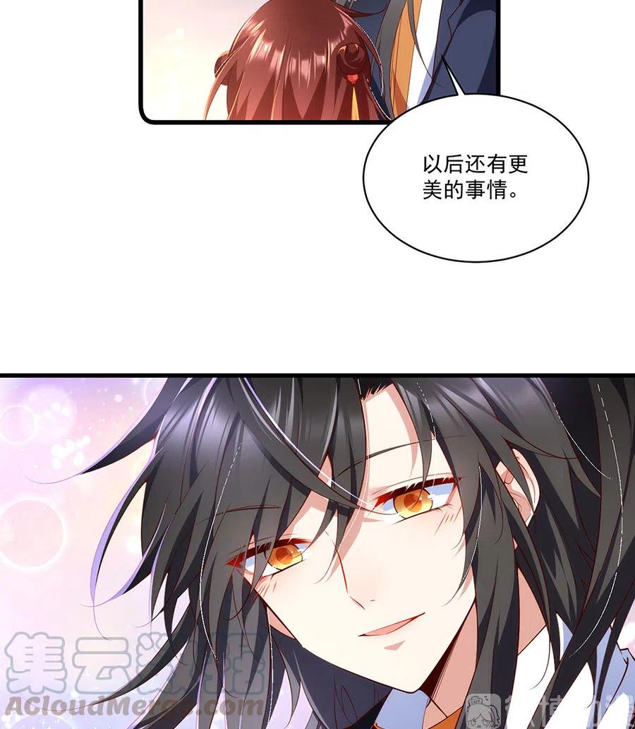 300.偷亲师父的徒弟被发现了6