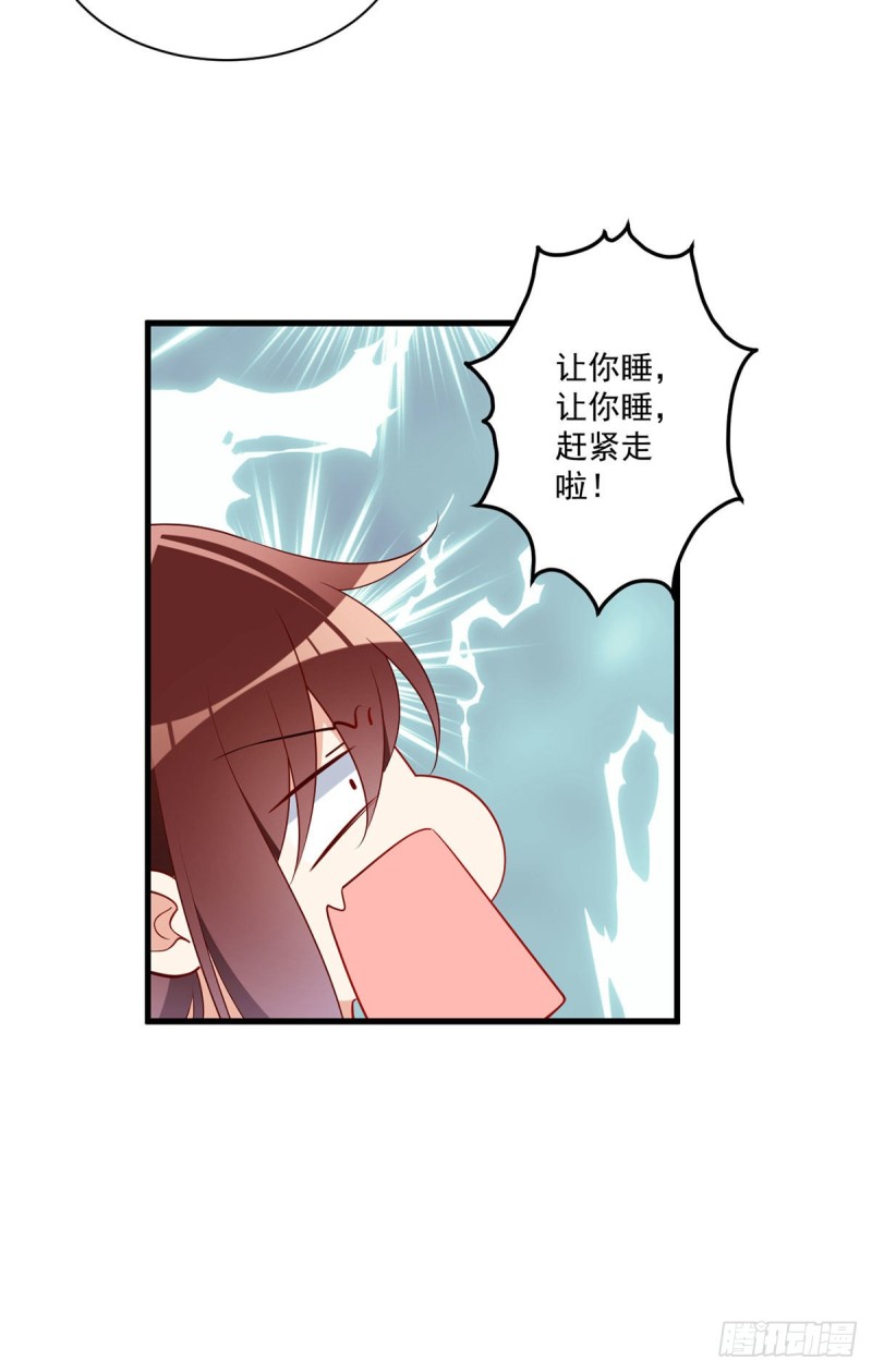 255.多出来的记忆29