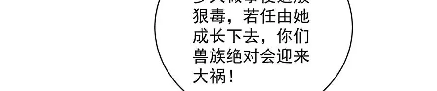 第494话 阶段结束53