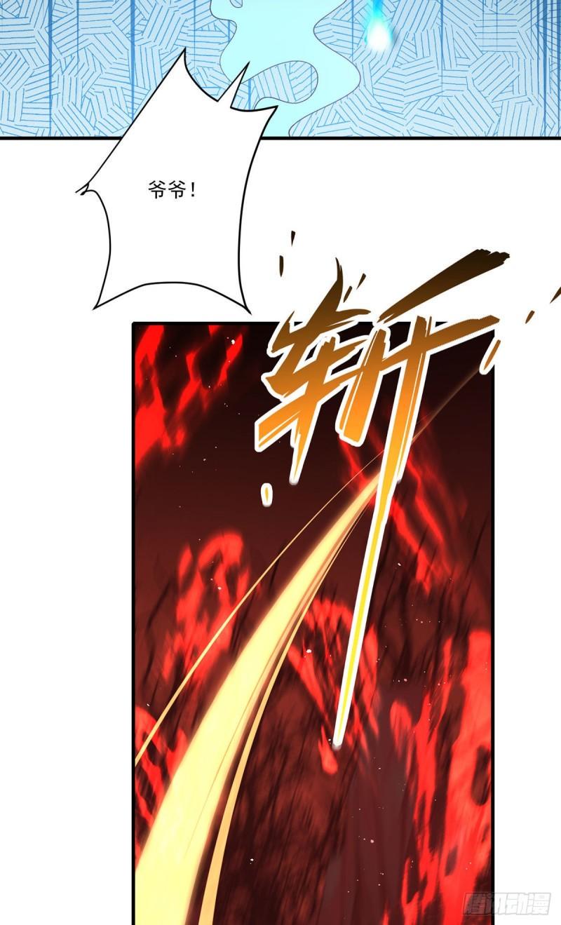 第387话 新生鬼王18