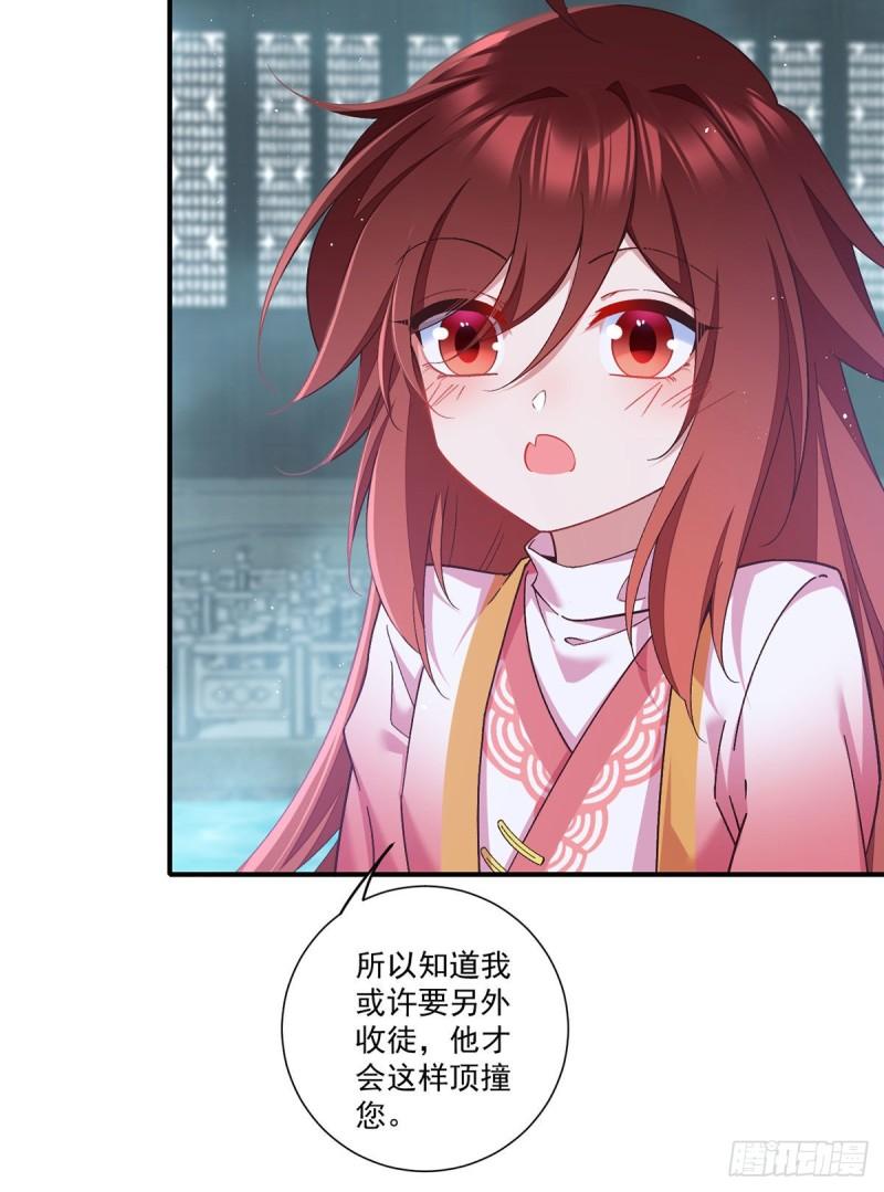 第355话 等不到的人10