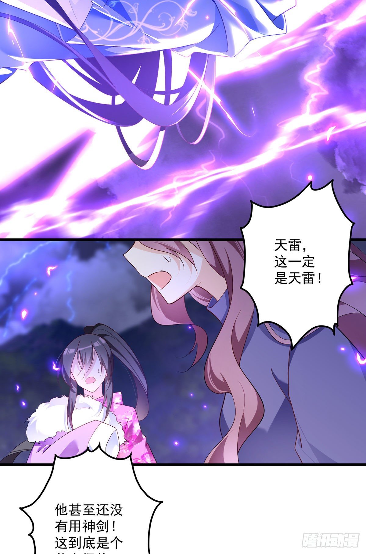 第291话 做错事，要道歉的8