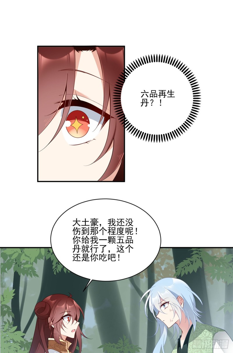 161.大力女金刚20