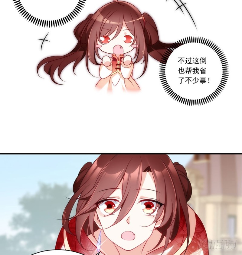 132.美好的学院生活开始16