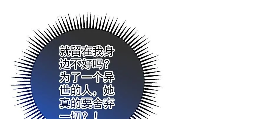 第465话 决裂92