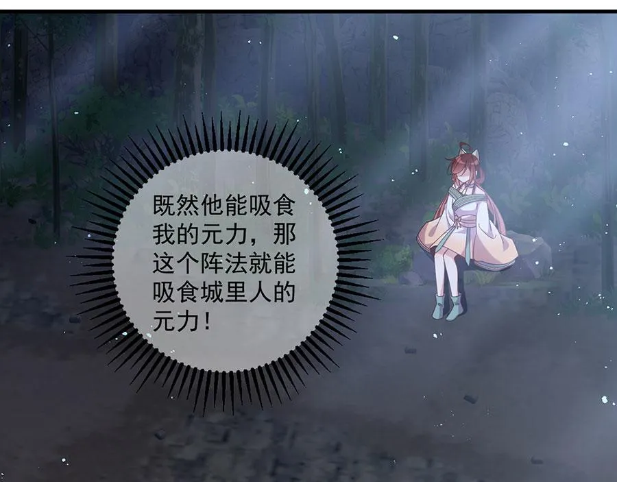 第443话 浑身是宝18