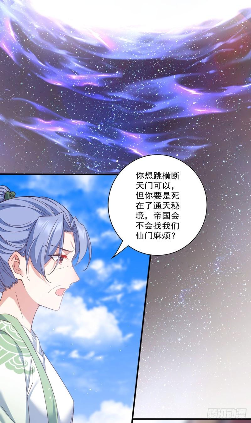 第424话 进退两难19