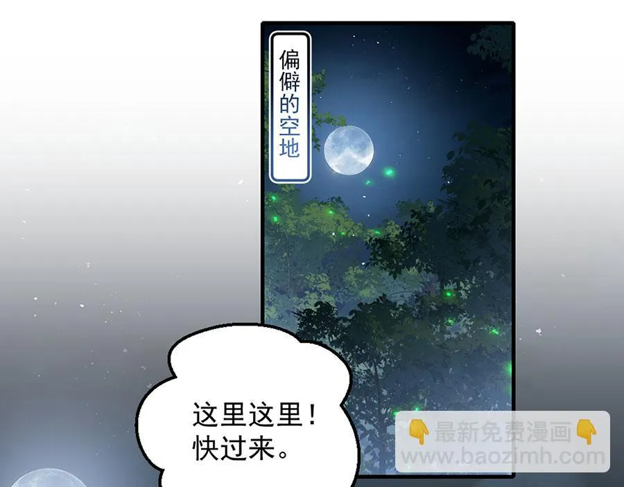 第443话 浑身是宝4