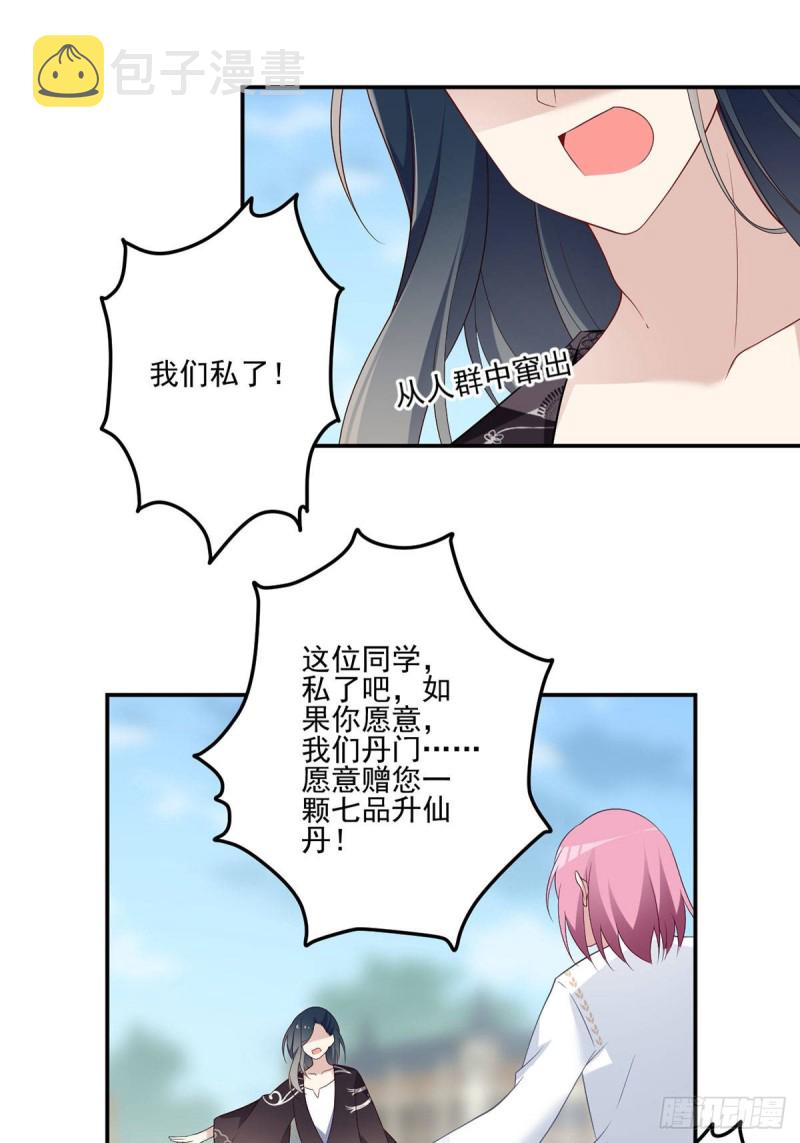 185.磕头道歉9