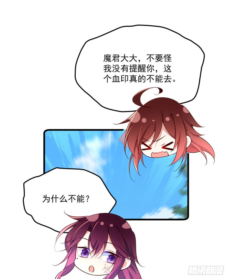第304话 血印被抹掉了26