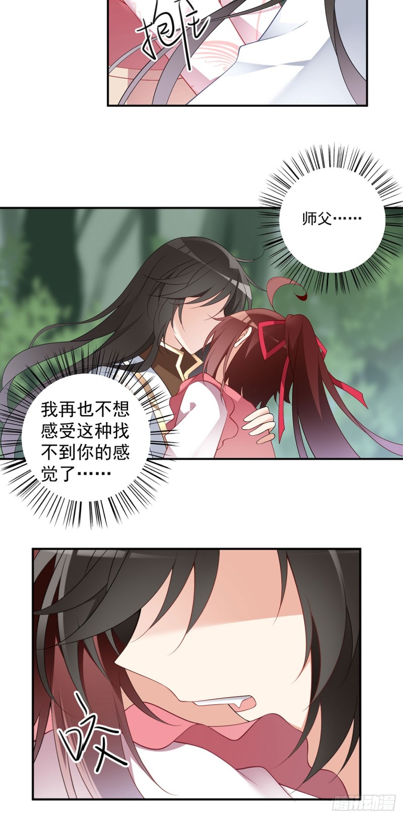 178.为你疯魔25