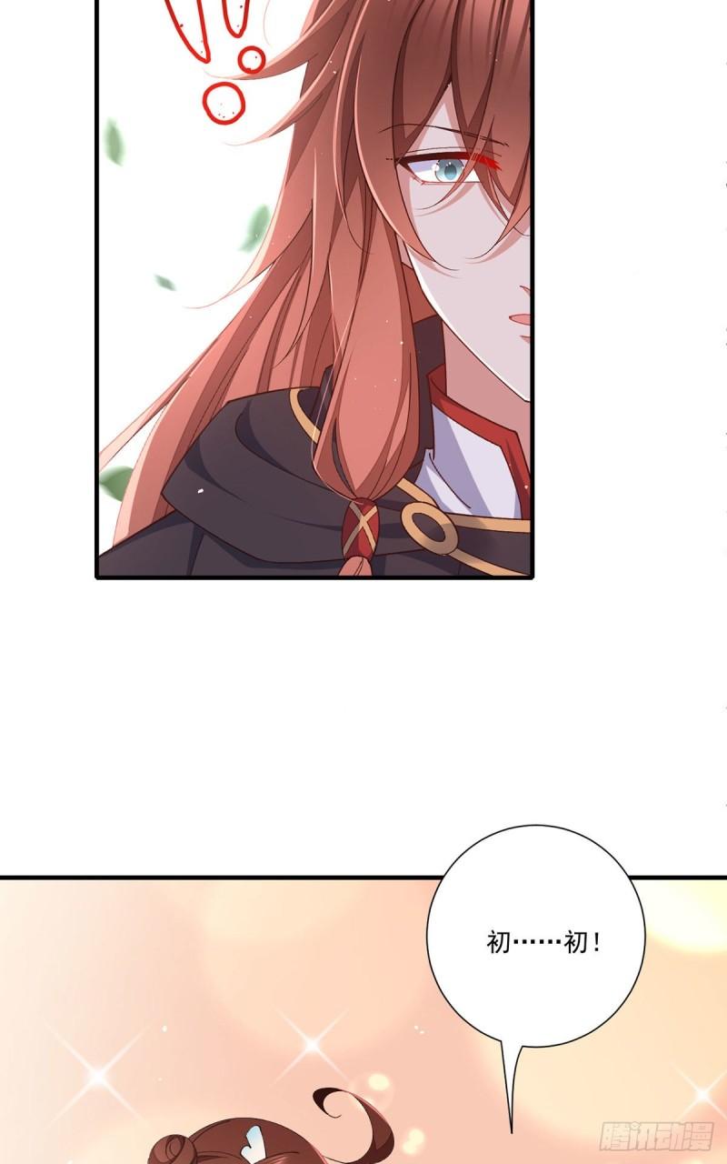 第367话 爹爹笨笨16