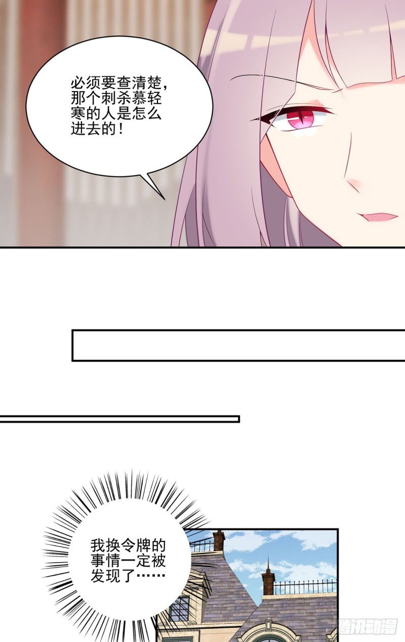 174.学院的介入18