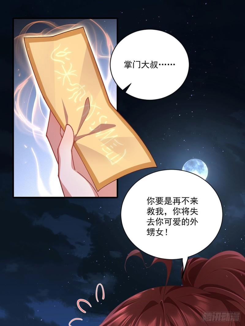 第353话 操练的真相2