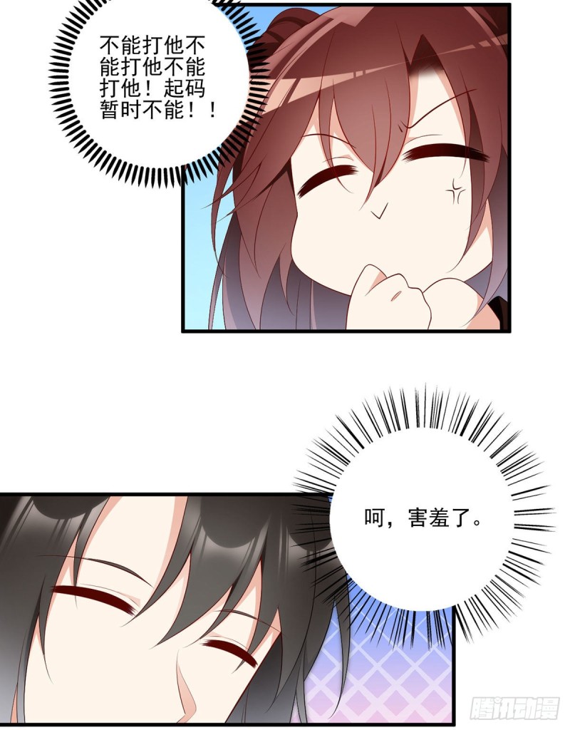 206.做我的侧妃13