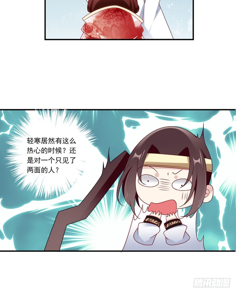 132.美好的学院生活开始11