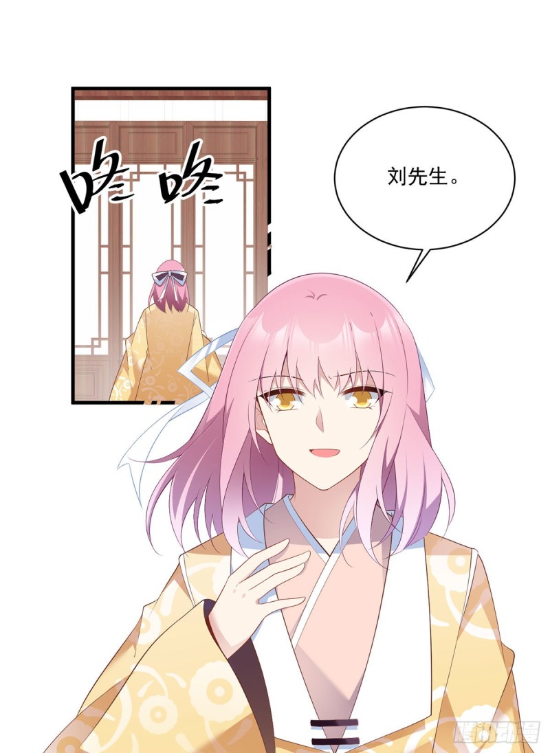 194.阴谋毒计23