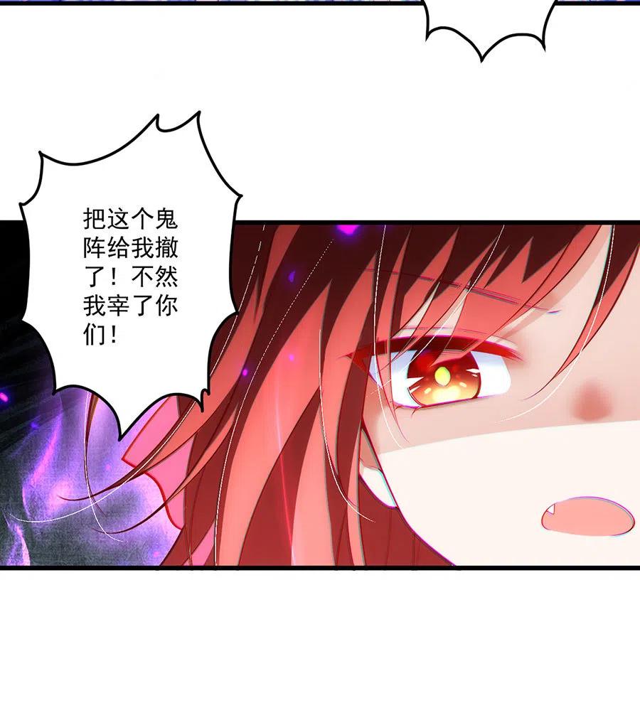 第303话 秘境打开17