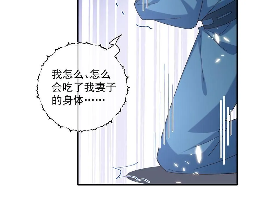 第457话 佛心成57