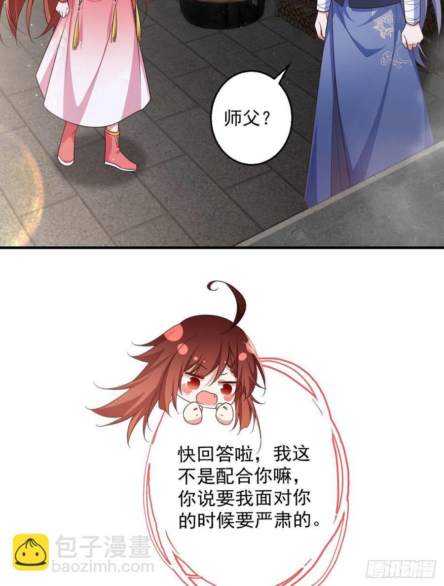 第350话 再次向厨房出击！21