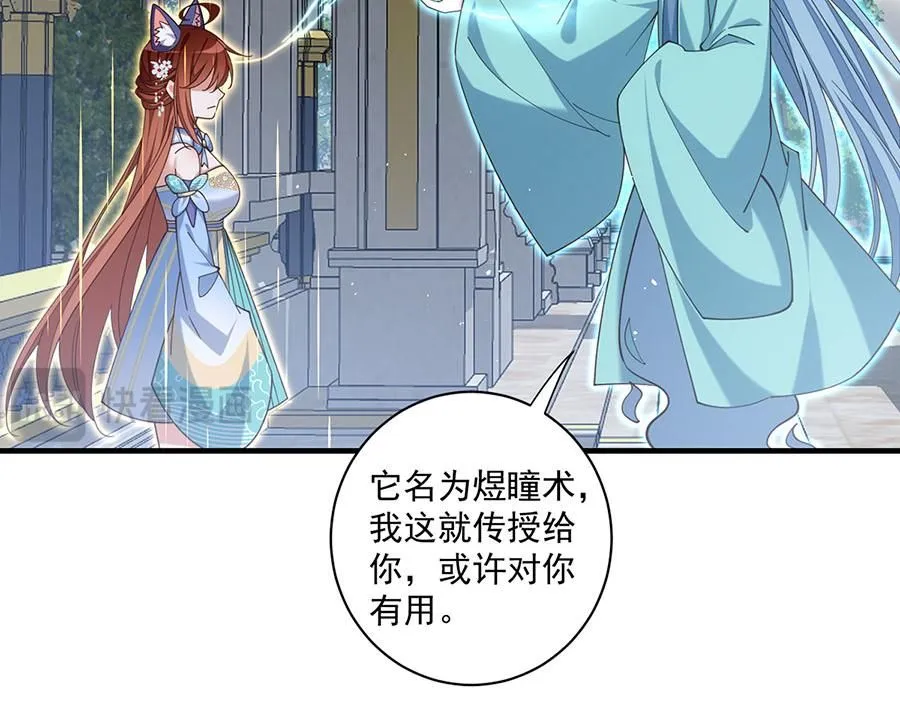 第484话 着火的眼睛38