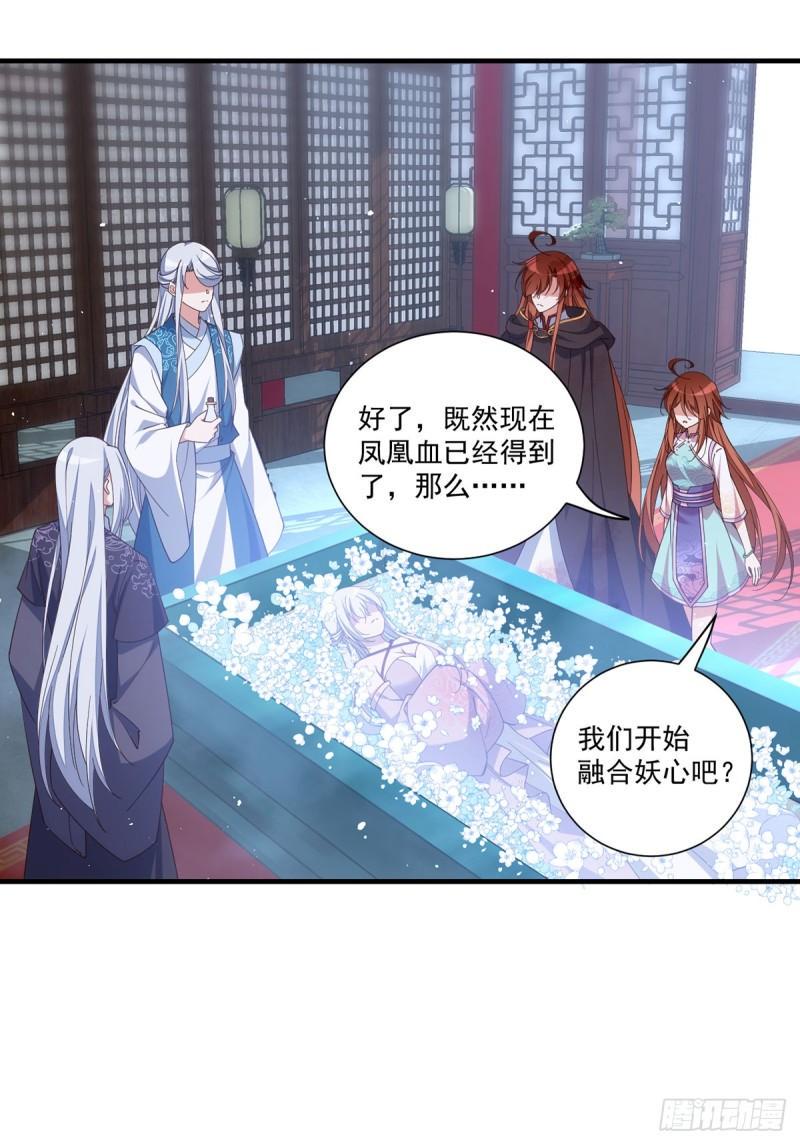 第395话 拯救娘亲10