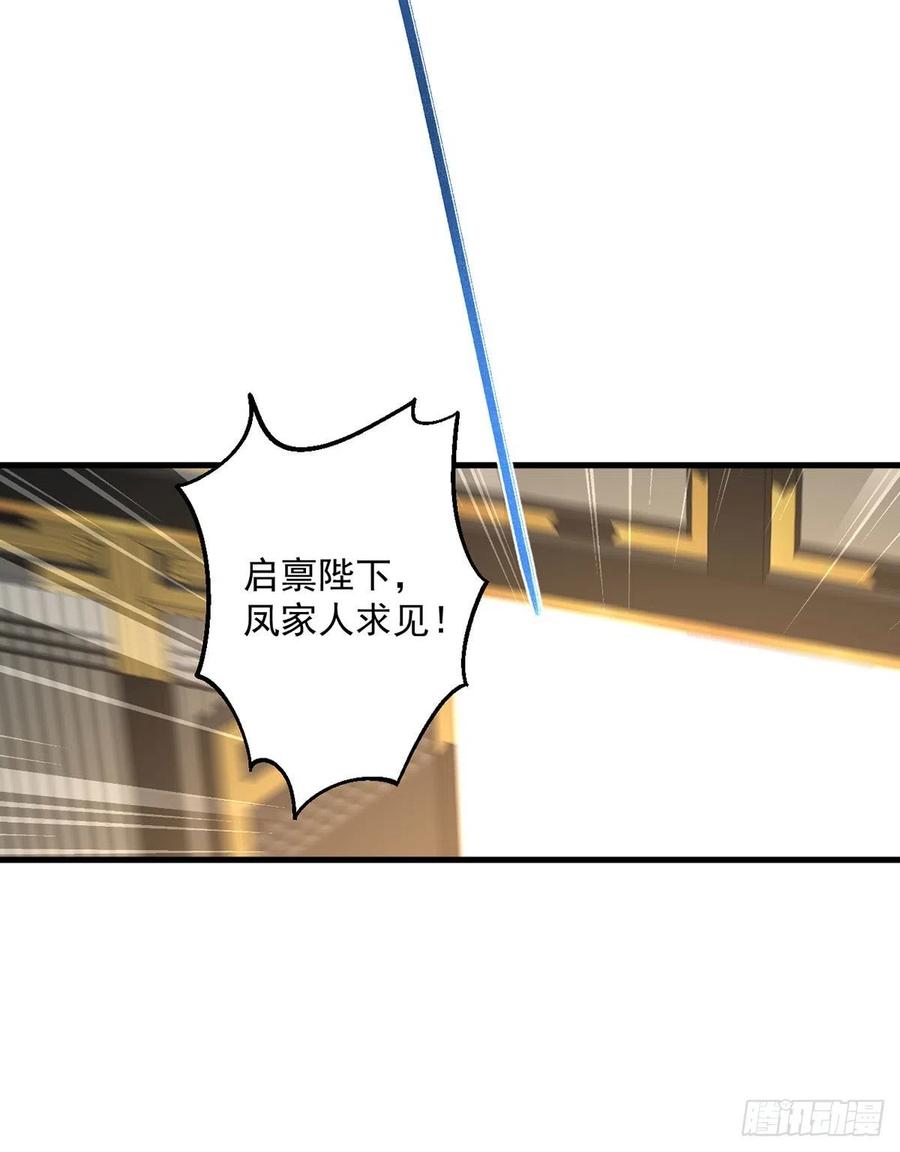 第340话 夺血之战47