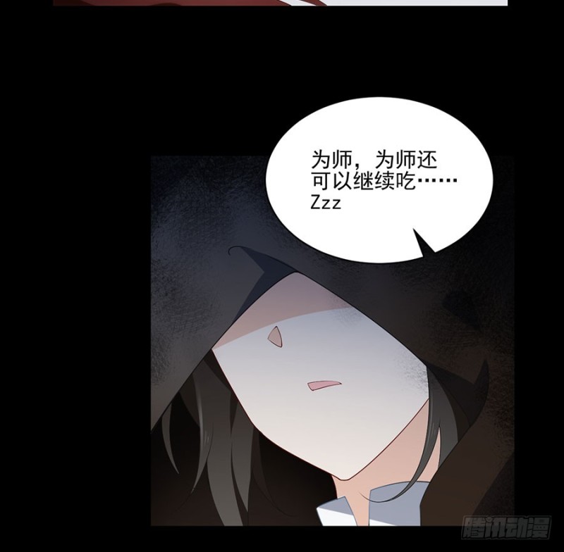 152.黑夜中的身影25
