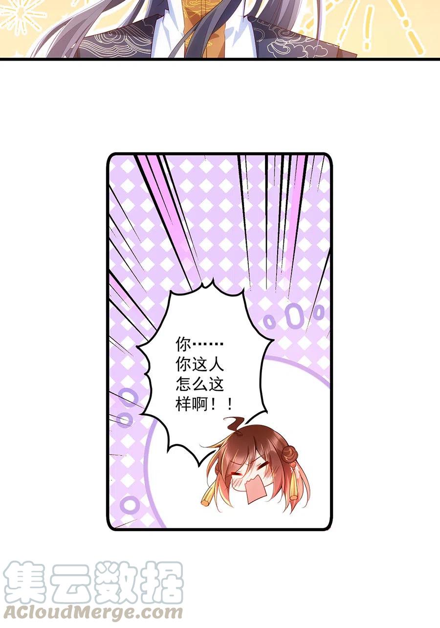第302话 确定心意26